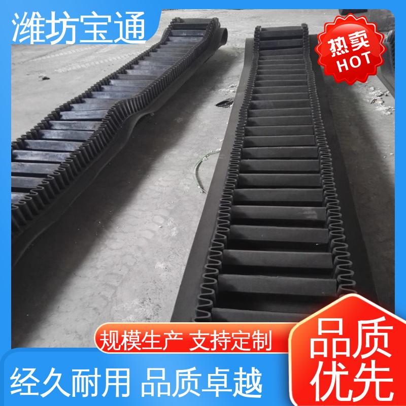 耐熱型大傾角輸送帶