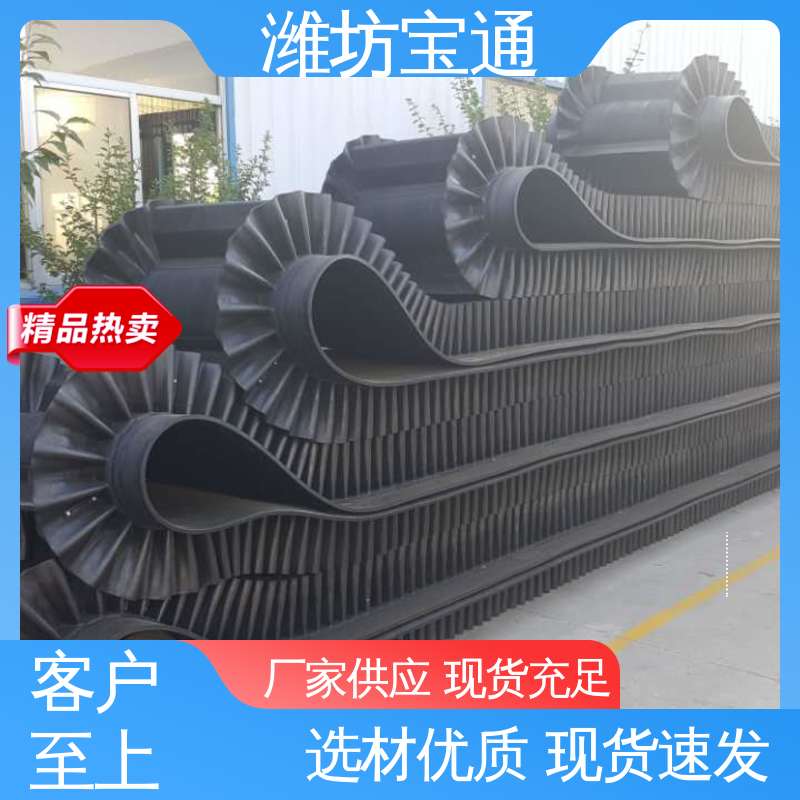 輸送帶礦用輸送帶
