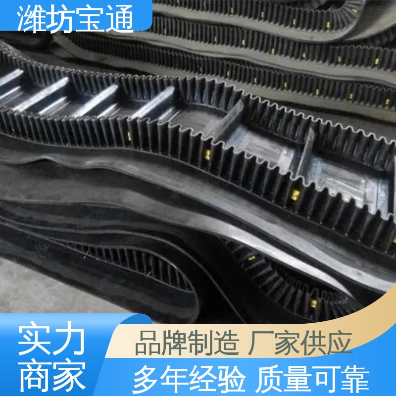 尼龍礦用輸送帶