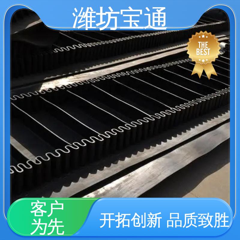 橡膠輸送帶